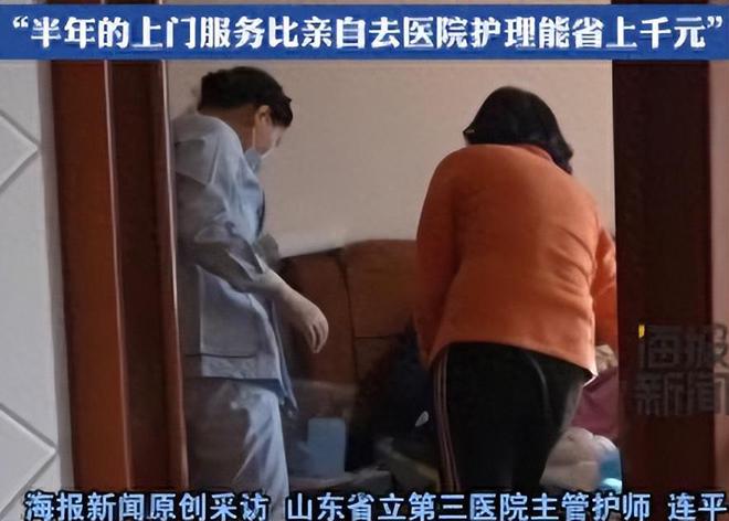 “網(wǎng)約護士”高收入：單次收費兩三百有人狂攬3000單(圖16)